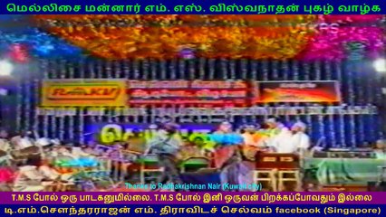 MSV LEGEND IS THE BEST MUSIC DIRECTOR IN INDIA VOL 2