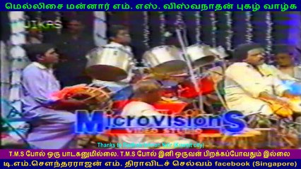 MSV LEGEND IS THE BEST MUSIC DIRECTOR IN INDIA VOL 3