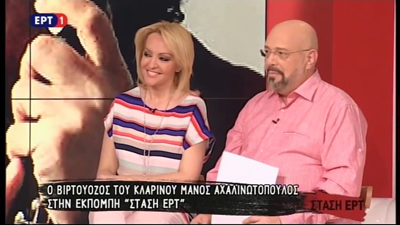''Γέφυρες''-Μ. Αχαλινωτόπουλος-Σχ. Βυζαντινής Μουσικής Ι.Μ. Τρίκης & Σταγών