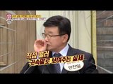 귓속말로 북한의 진짜 실세를 알 수 있다! [모란봉 클럽] 62회 20161126