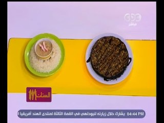 #الستات_مابيعرفوش_يطبخوا | جمبري بصوص الكابوريا - أوريو تارت