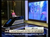 #هنا_العاصمة | رئيس مجلس الوزراء يقبل استقالة هاني المسيري محافظ الإسكندرية