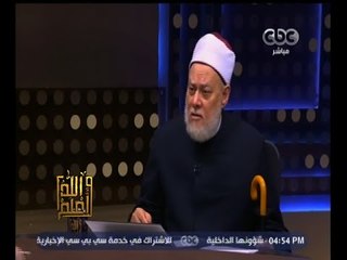 #والله_أعلم | د. علي جمعة : الله ارسل 124 الف نبي