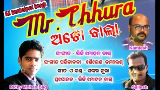 Mr-Chhura-Auto-Wala Shankar-Chhura-New Sambalpuri Songs_2017