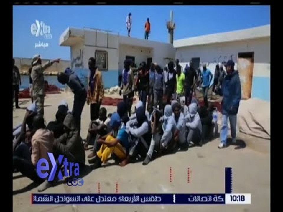 غرفة الأخبار | قوات خفر السواحل الليبية تنقذ 11...