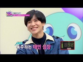 태민의 심장을 뛰게 한 그녀! 필리핀에서 무슨 일이? [아이돌잔치] 2회 20161128