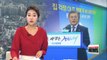 Moon Jae-in pledges more public housing for low-income families