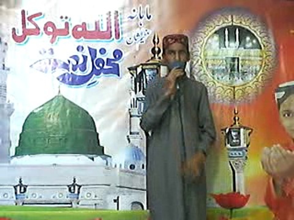 JO VI MANGA SARKAR AATA KARDEY NEY Naat by M Hassan Pasha