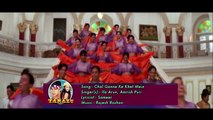 Chal Ganne Ke Khet Mein- Ila Arun, Amrish Puri - Tarazu Songs - Akshay Kumar, Sonali Bendre