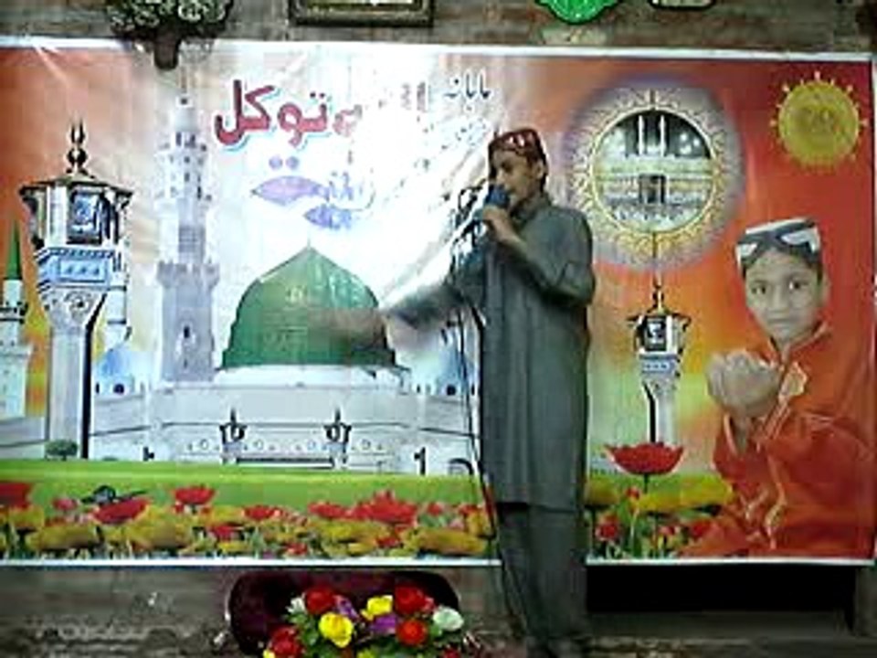 BAN YAAR NABI DYAN YARAN DA MANQABAT M Hassan Pasha