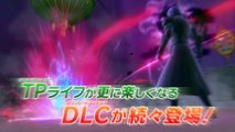 Dragon Ball Xenoverse 2 : DLC Pack 3   teaser Pack 4