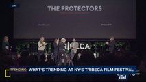 TRENDING | What's Trending at NY's Tribeca Film Festival | Tuesday, April 25th 2017