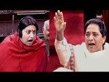 Smriti Irani, Mayawati's heated face-off in Rajya Sabha on Rohith suicide issue