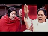 Smriti Irani, Mayawati's heated face-off in Rajya Sabha on Rohith suicide issue