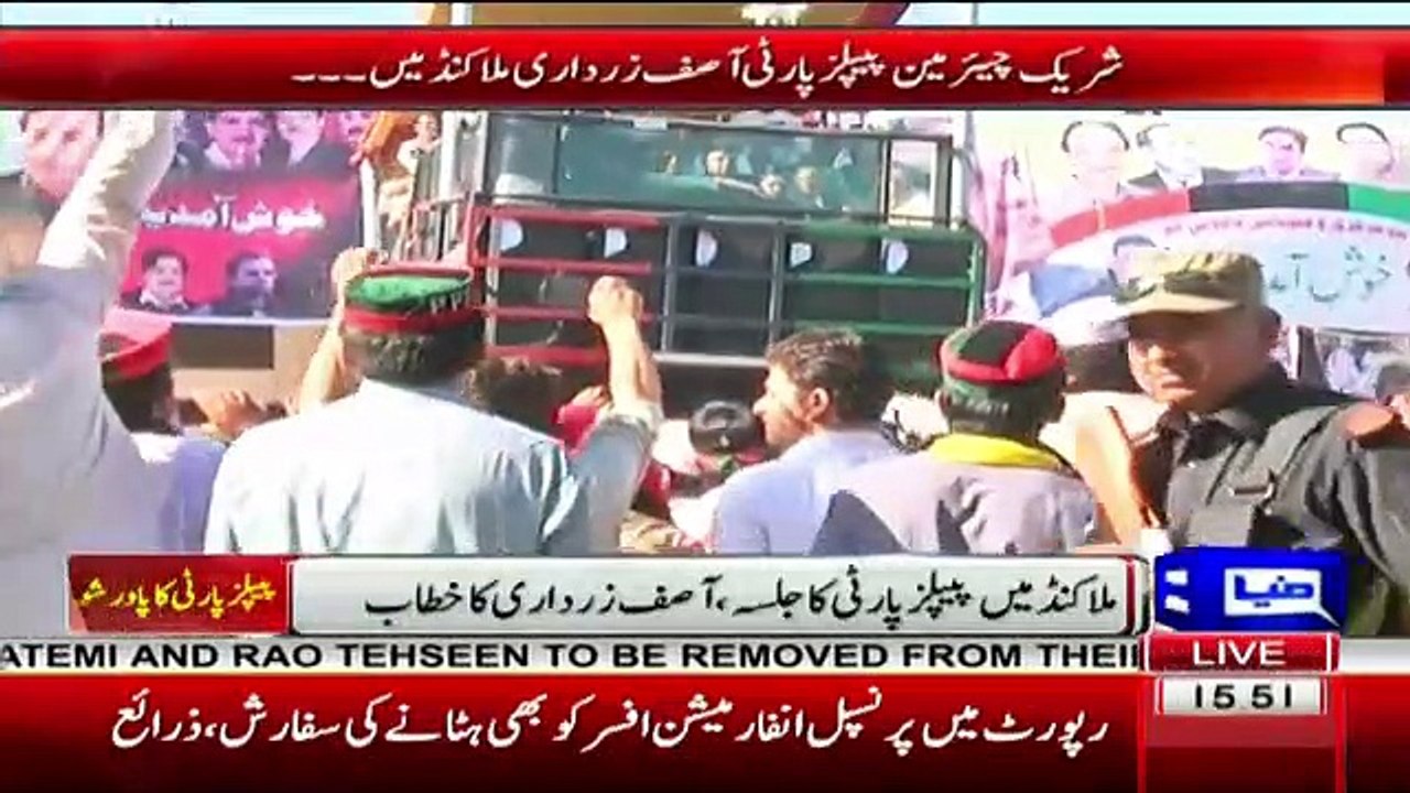 Aerial View Pf PPP's Malakand Jalsa