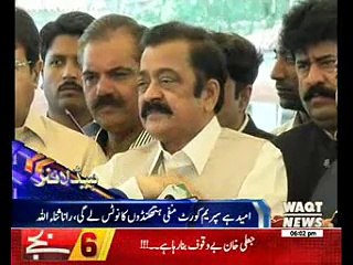 Waqtnews Headlines 06:00 PM 25 April 2017