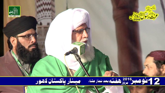 5th Annual Izzat E Rasool ﷺ Conference Peer Saai Ghulam Rasool Qasami Sahib - 12 Nov 2016 - Minar e Pakistan Lahore