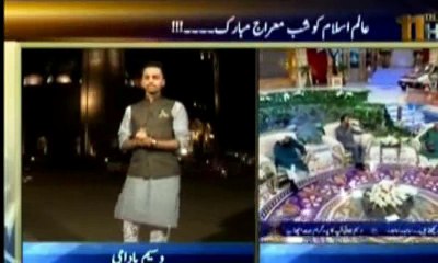 Waseem Badami Dedicates Shab-e-Miraj Program To Late Junaid Jamshed & Amjed Sabri