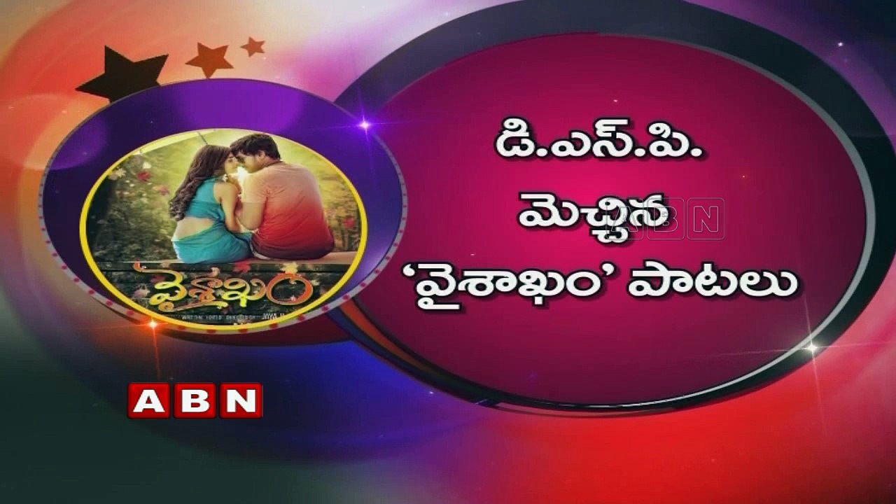Devi Sri Prasad about Visakam Movie and music