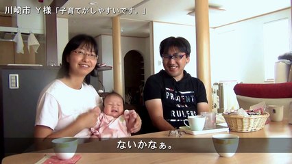 せらら工房のレンガの家の評判　～川崎市Y様の場合～