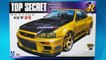 Aoshima1_24 Nissan Skyline R34 GTR Top Secret Model Kit Review-4jRLiLlxzVo