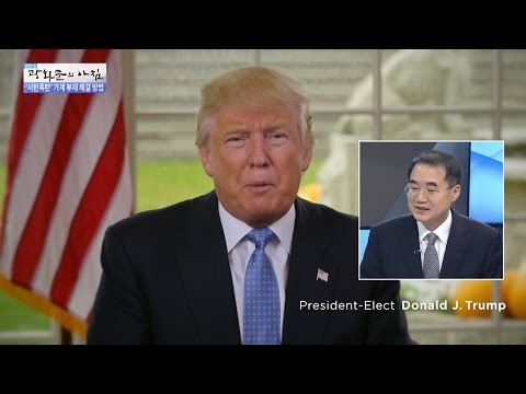트럼프“곧 경제 폭탄이 올거여 기대하쇼~” [광화문의 아침] 365회 201611124