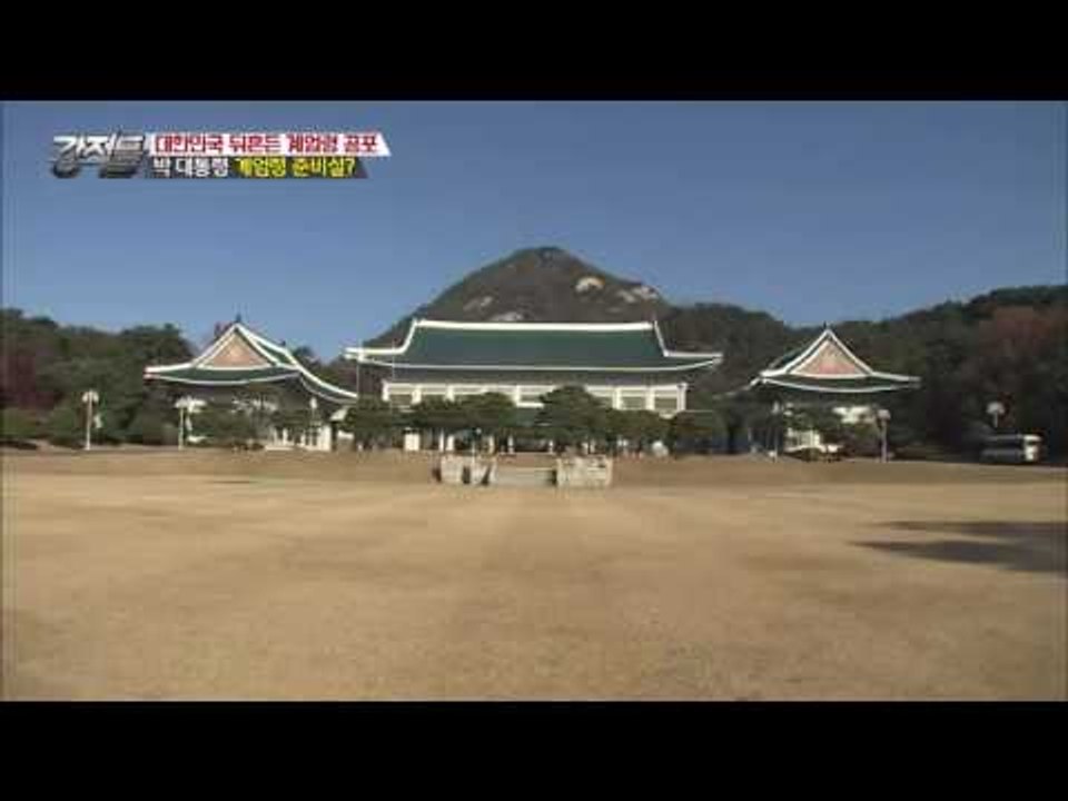 박 대통령 계엄령 준비, 우주가 도와준다니..? [강적들] 158회 20161123