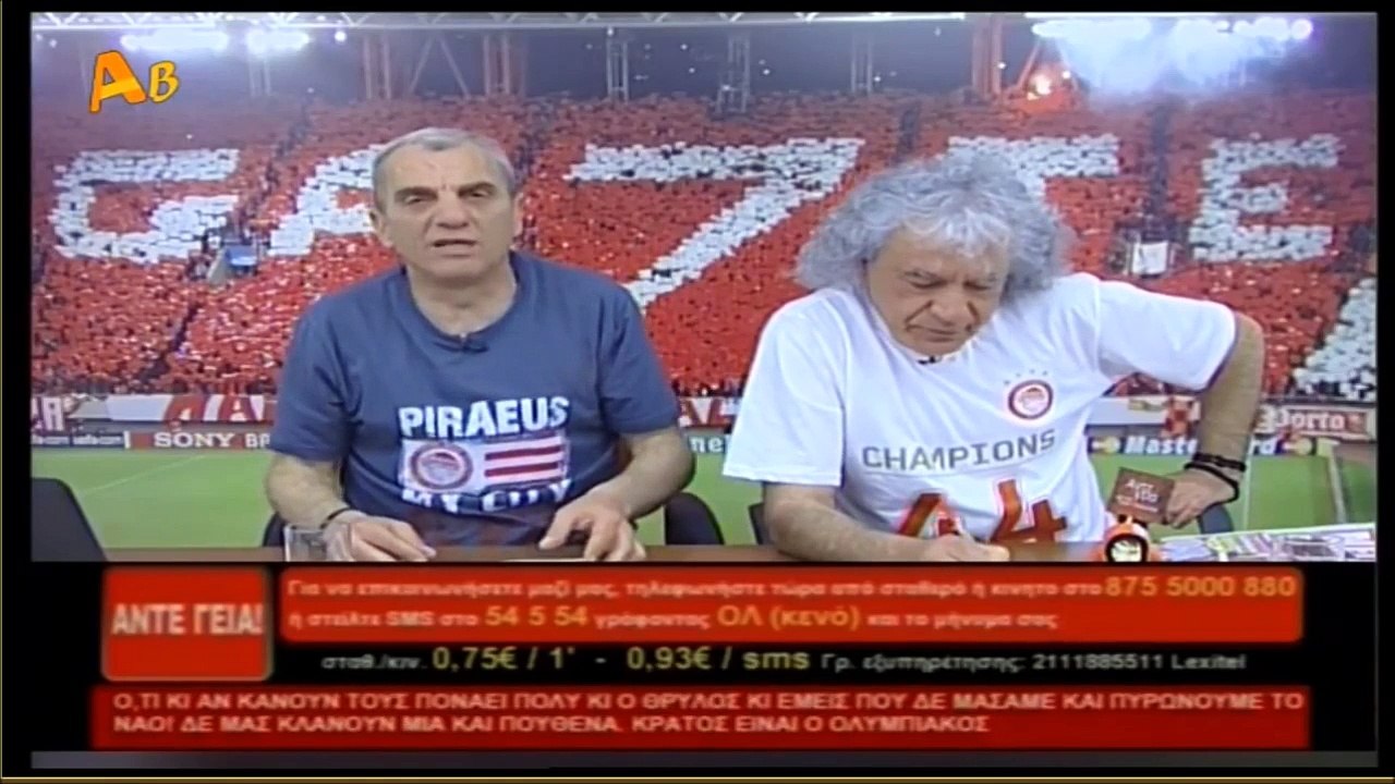 μηχανακια ακης-τακης 24-4-2017