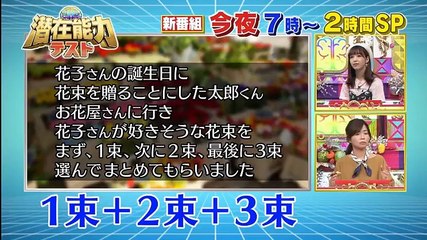 魔女に言われたい夜～正直過ぎる品定め～ 20170424