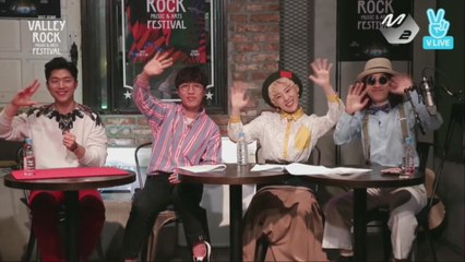 [2017 밸리록] 2차 라인업 생중계 다시보기