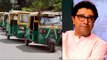 Raj Thackeray tells MNS supporters to burn autorickshaws run by non-Marathis