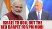 PM Narendra Modi to visit Israel in July first week | Oneindia News