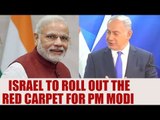 PM Narendra Modi to visit Israel in July first week | Oneindia News