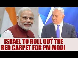 Download Video: PM Narendra Modi to visit Israel in July first week | Oneindia News