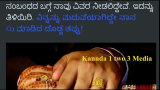 ಮದುವೆ ಮುಂಚೆ, ಇವೆಲ್ಲಾ ಸಂಗತಿ ನಿಮಗೆ ತಿಳಿದಿರಲಿ - Kannada Health Tips