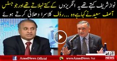 NAB Ka Chairman Sharam Naak Had Tak Corruption Ka Difa Karta Hai.. Rauf Klasra Qouting Justice Azmat