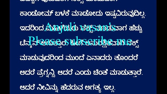 ಈಗ ಕಾಂಡೋಮ್- ಇಲ್ಲದೆ ಸಹ ಸುರಕ್ಷಿತವಾಗಿ ಸೆಕ್ಸ್- ಮಾಡಬಹುದು - Kannada Health and Life style tips.