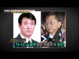 촛불집회 vs 박사모 집회 [강적들] 158회 20161123