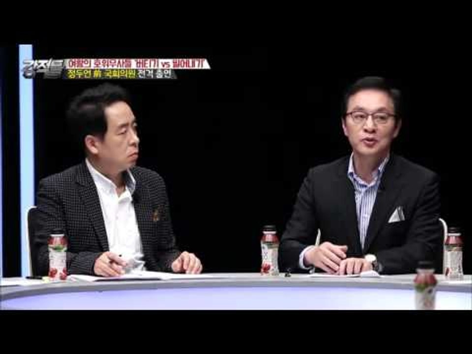 정두언 “박 대통령 지지자는 밥도 못 먹을 얘기” [강적들] 158회 20161123