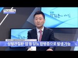 당뇨보다 무서운 ‘합병증’ [광화문의 아침] 364회 20161123