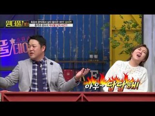 오미연, 충격과 공포의 막내딸 납치 사건?! [스타쇼 원더풀데이] 8회 20161123