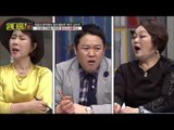 배우 오미연의 인생을 바꾼 끔찍한 교통사고 [스타쇼 원더풀데이] 8회 20161123
