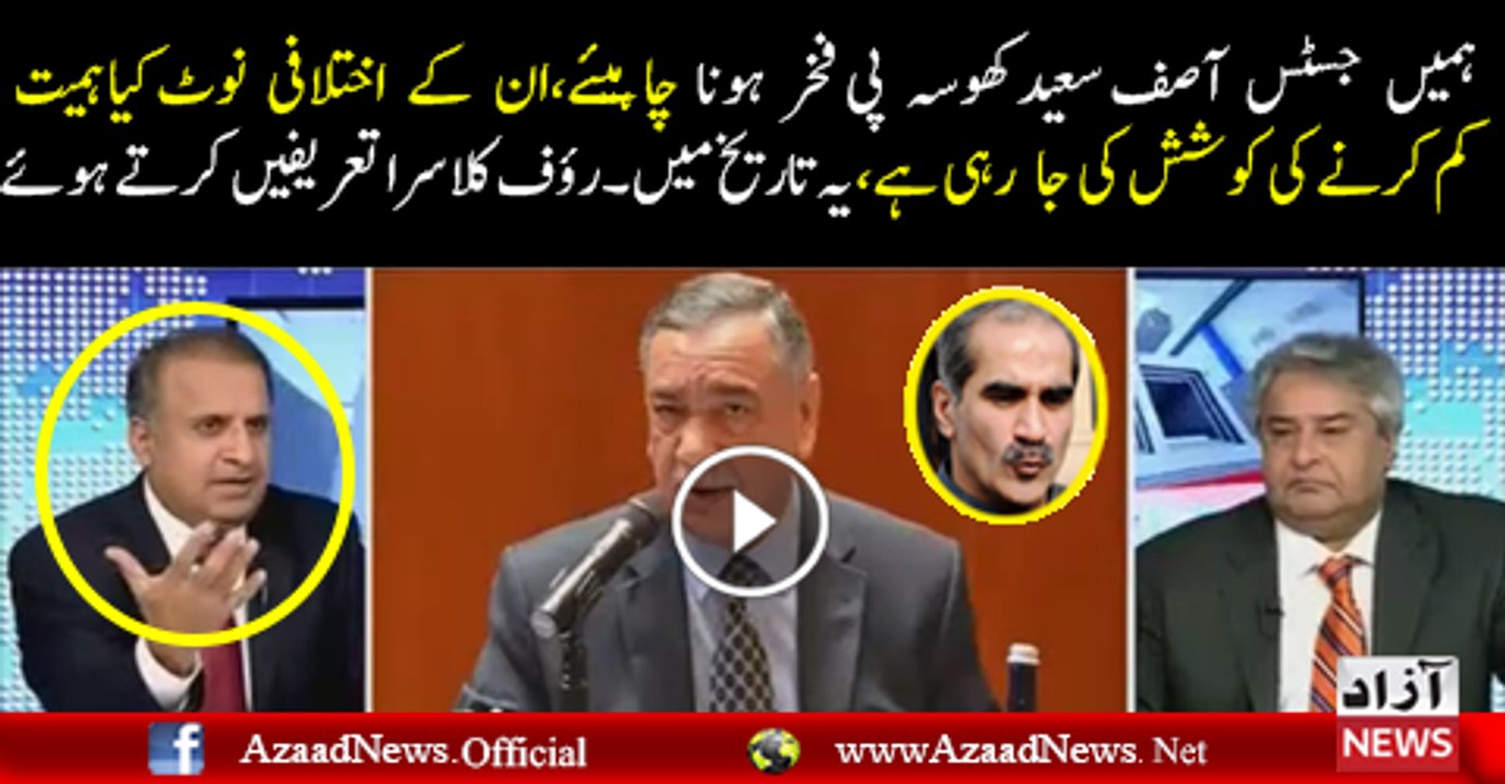 Jitni Mehnat Justice Asif Saeed Khosa Nay Lagai Hai Yeh Tareekh May Likhi Jaye Gi.. Rauf Klasra
