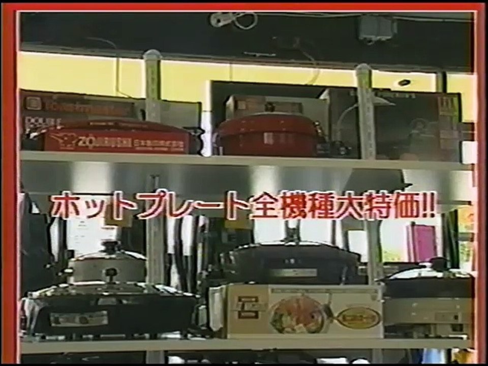 Asahi Homecast Sunday Theater: 'Good News' Episode 11 (Part 2)