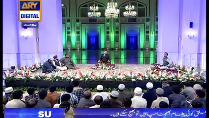 Shab-e-Urooj Special Transmission - Part 3 - 25th April 2017