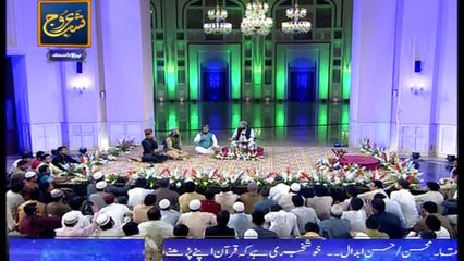 Shab-e-Urooj Special Transmission - Part 5 - 25th April 2017