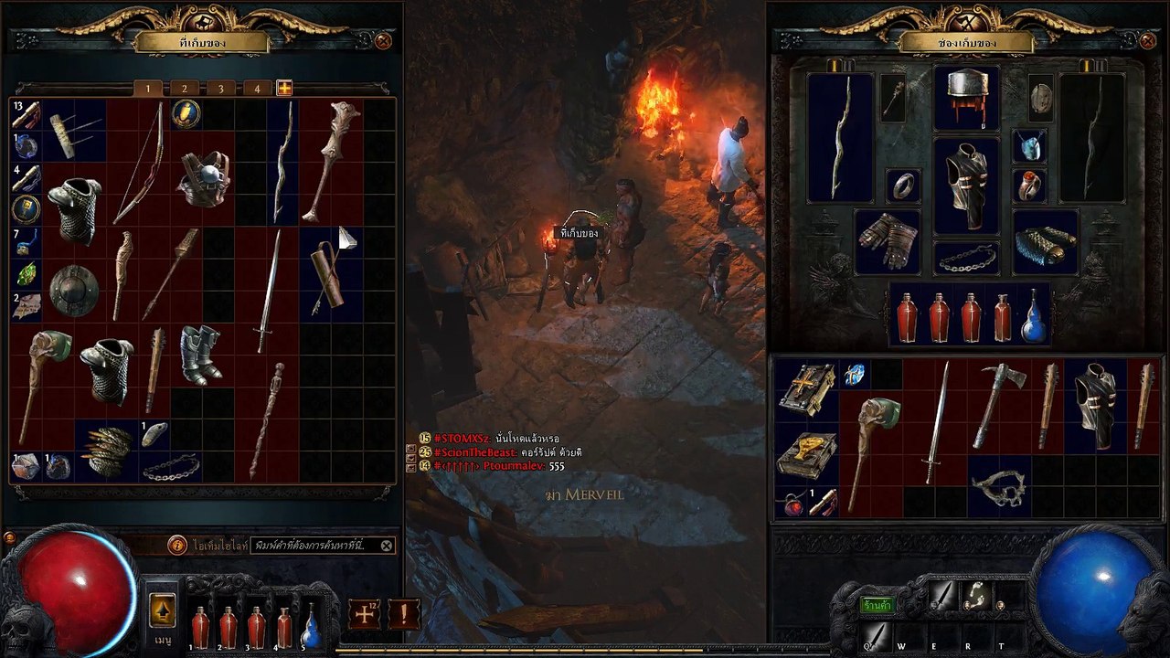 EP-23 เข้าสู่ the Merveil s Cavems เจอภารกิจแบบนี้โหลไปไหม จะหาของอะไรไปสู้ Path of Exile