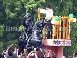 DM Dr Birendra Prasad Yadav Pay Tribute To Babu Veer Kunwar Singh On 23 April 2017