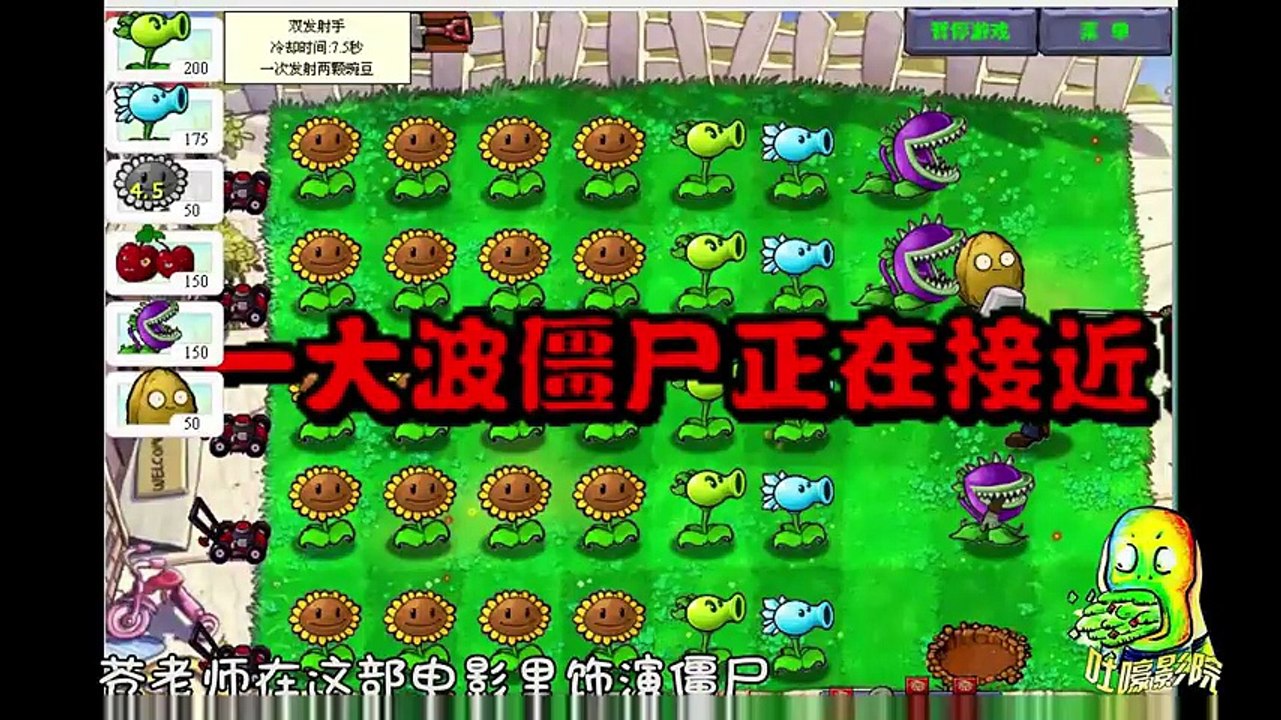 【吐嚎】《苍井空大战僵尸》真的只是一部动作片 电影相关 电影