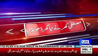 Ex-CM Punjab Joins PTI And Meet With Imran Khan At Bani Gala